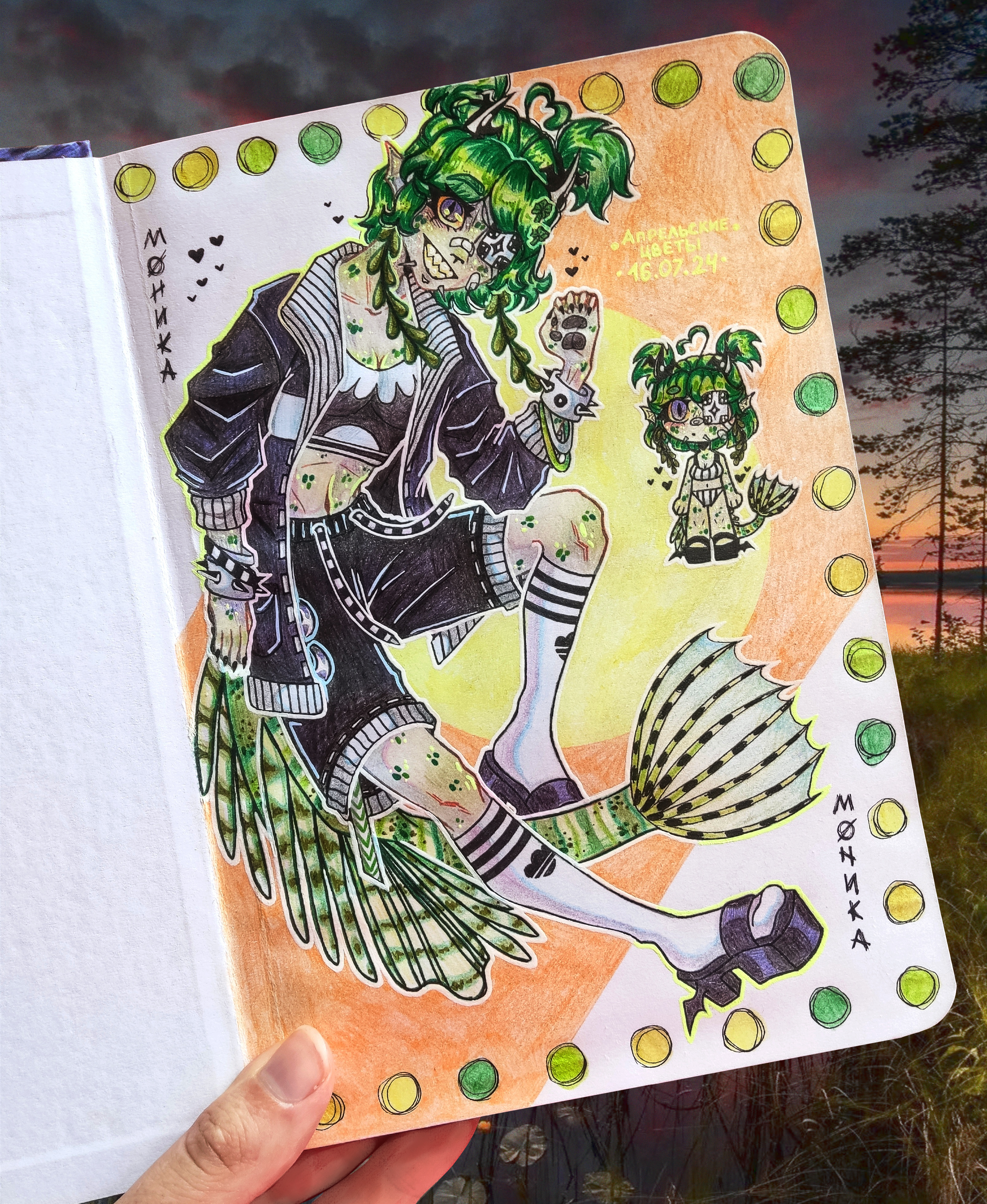 Полноценка в традише 1