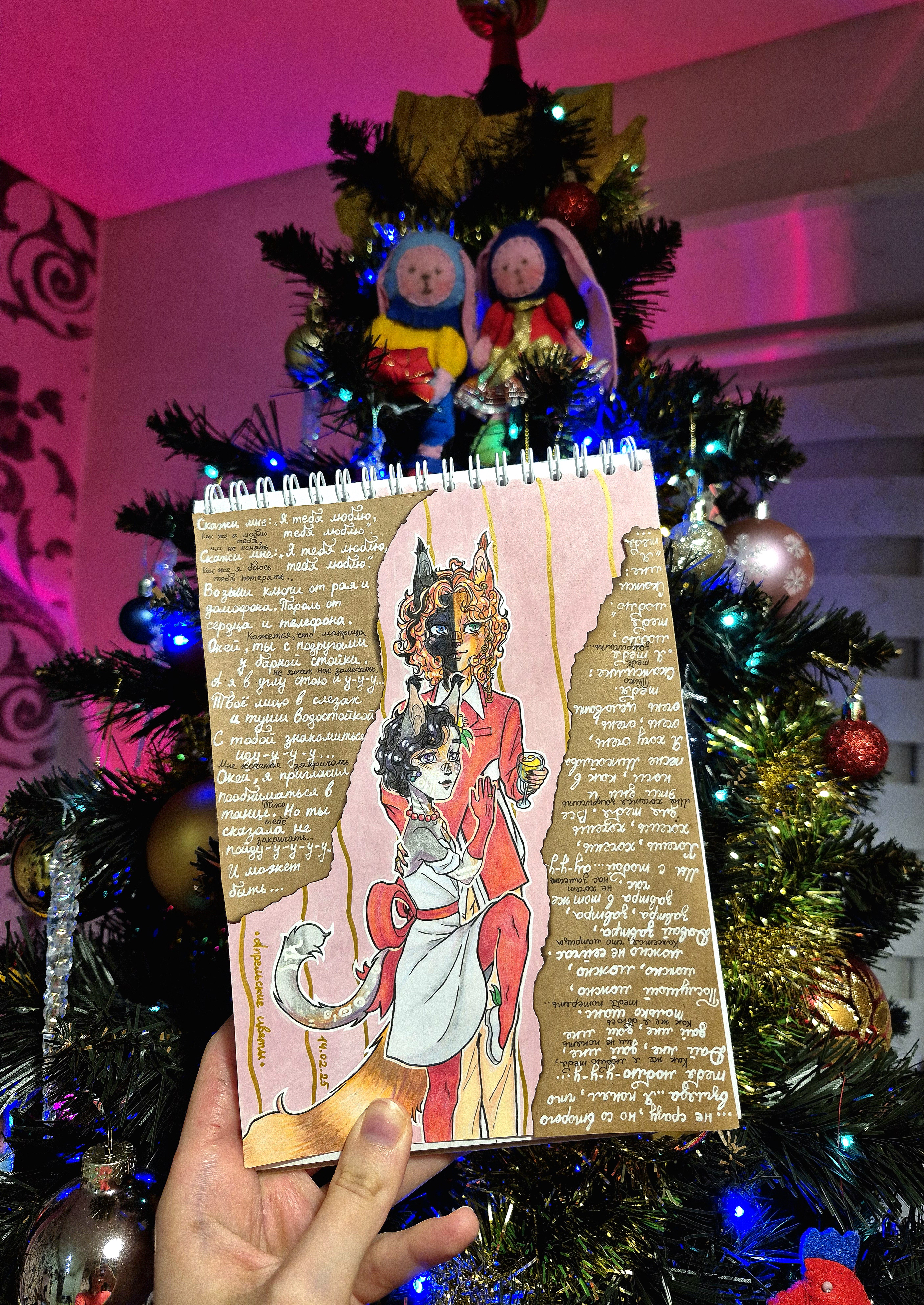 Полноценка в традише 2