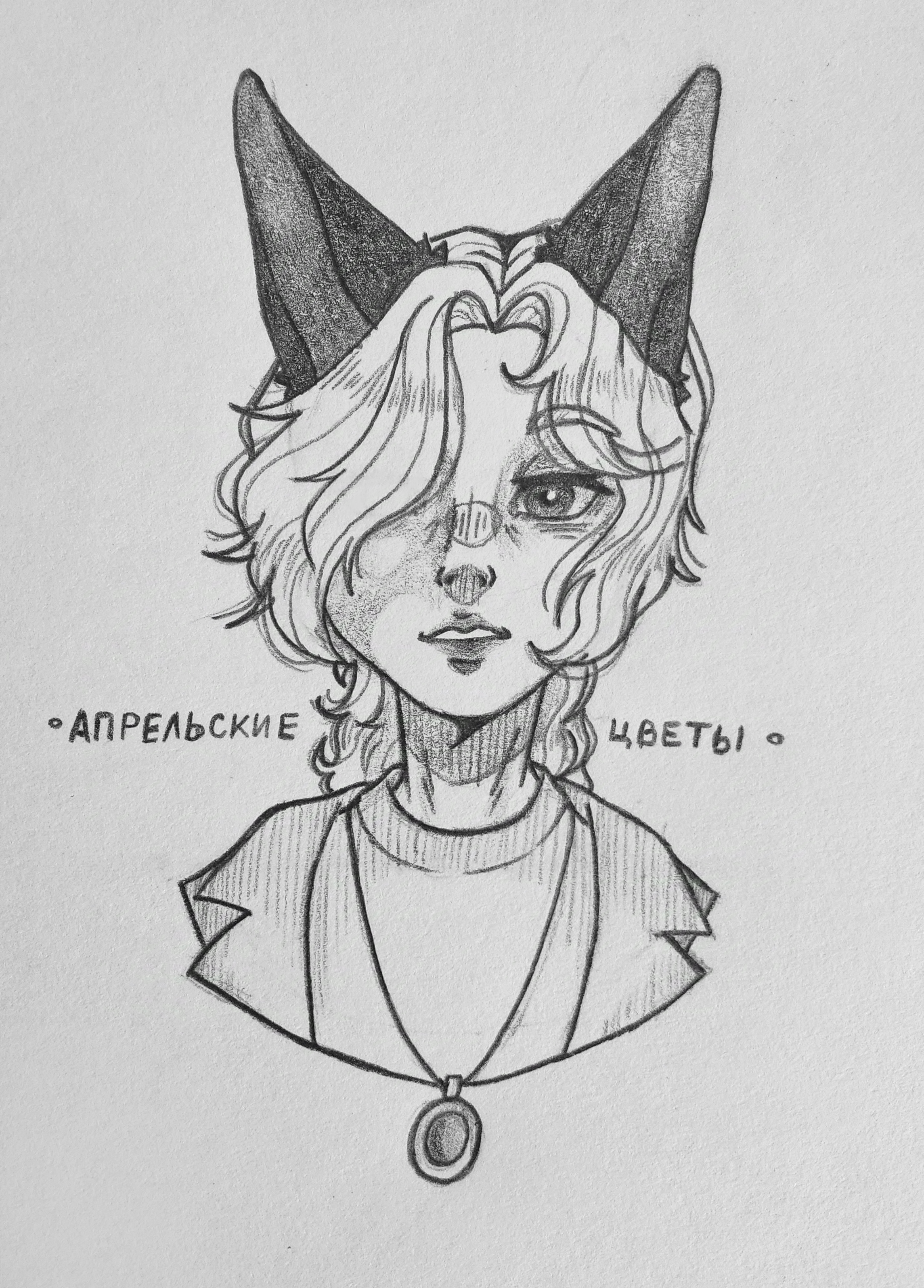 Скетч в традише без цвета 7