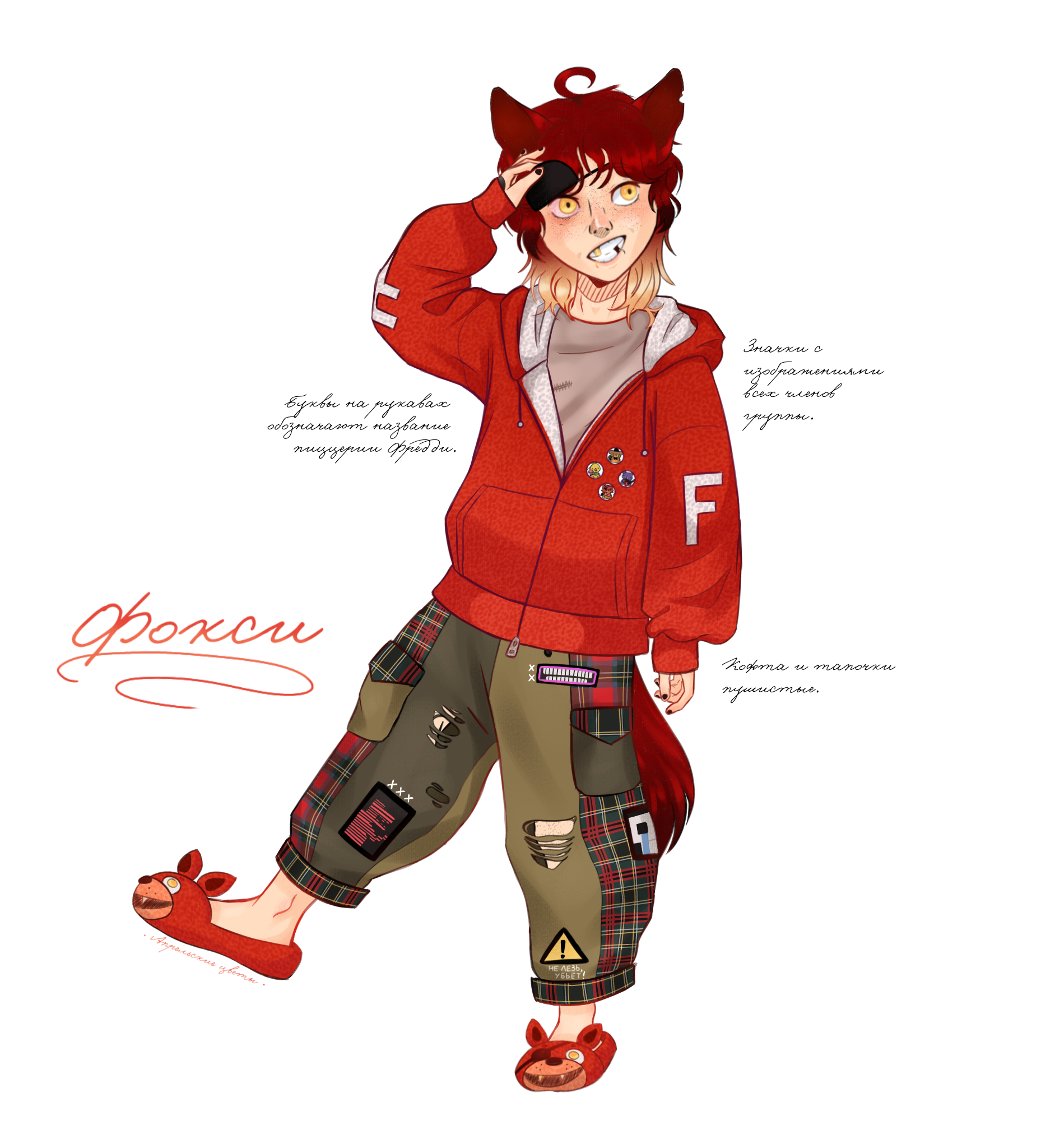 Скетч в дидже в цвете 1